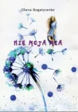 nie-moja-mia