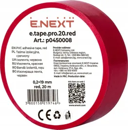 tasma-izolacyjna-e-tape-pro-20-red-grubsza-20m-czerwona