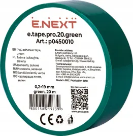 tasma-izolacyjna-e-tape-pro-20-green-grubsza-20m-zielona