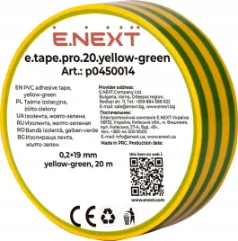 tasma-izolacyjna-e-tape-pro-20-yellow-green-grubsza-20m-zolto-zielona
