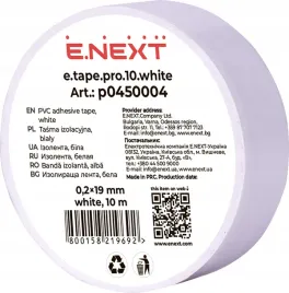 tasma-izolacyjna-e-tape-pro-10-white-grubsza-10m
