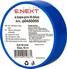tasma-izolacyjna-e-tape-pro-10-blue-grubsza-10m