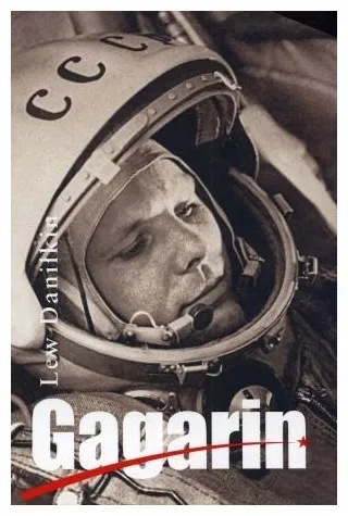 gagarin-lew-danilkin