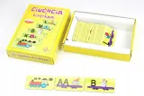 gra-ciuchcia-z-literkami-marka-abino