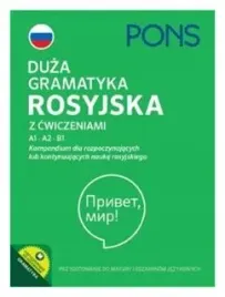 duza-gramatyka-rosyjska-z-cwiczeniami-pons