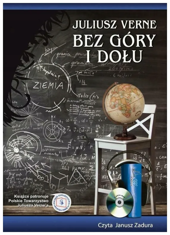 verne-bez-gory-i-dolu