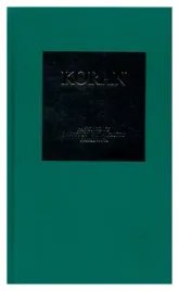 koran-piw-panstwowy-instytut-wydawniczy