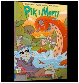 rick-i-morty-z-5-w-ukrainska-zac-gorman