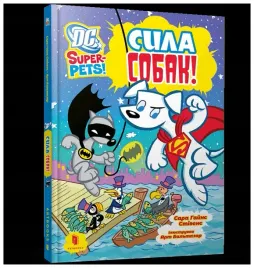 dc-super-pets-moc-psow-ua