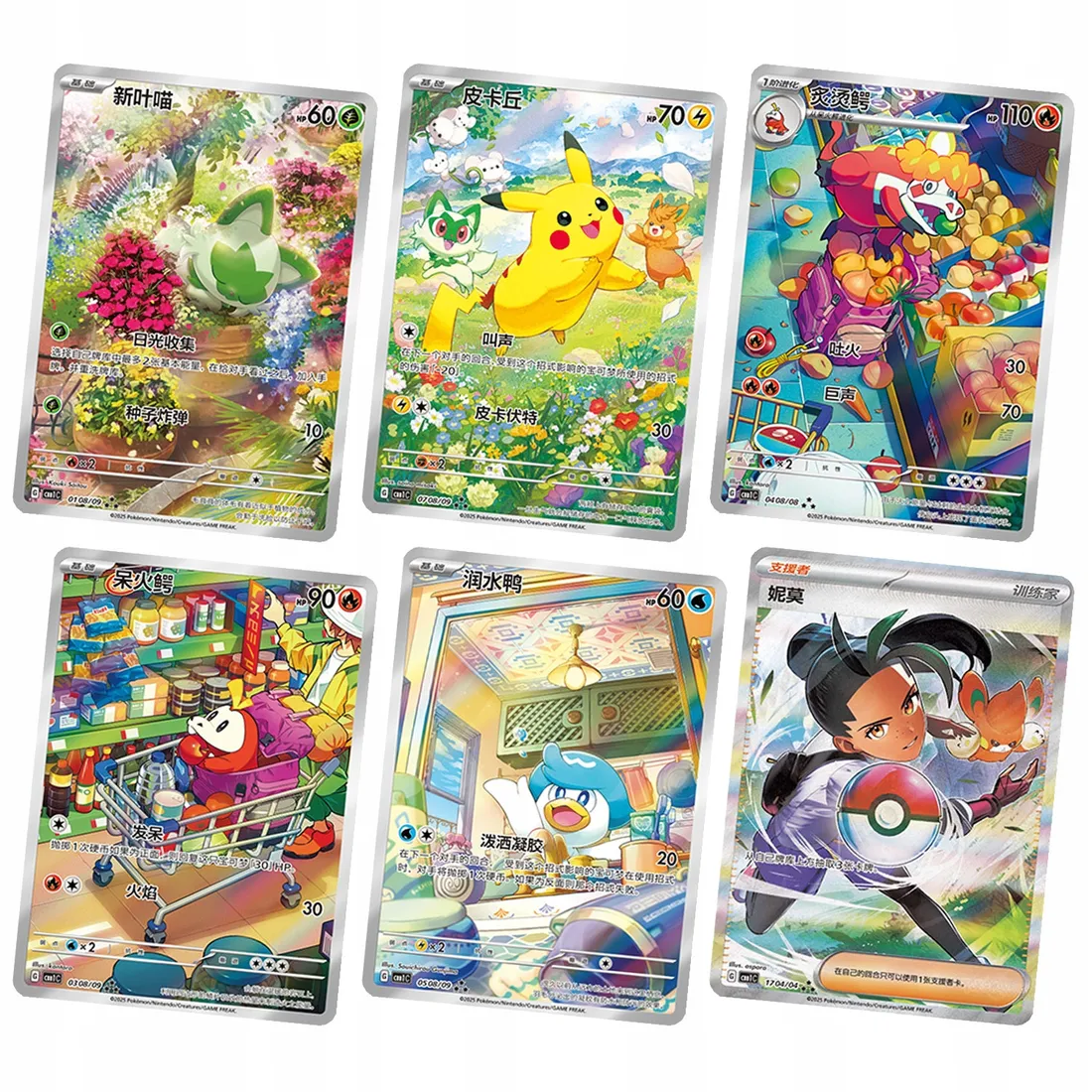 ポケモンBOX ポケモンカード メガシンフォニア BOX｜トレファクONLINE