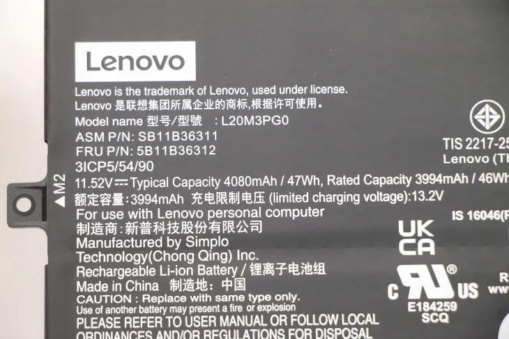 lenovo-300e-chrome-gen3-pollock-5b11b36312-kod-producenta-5b11b36312