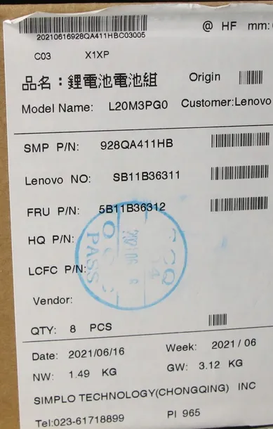lenovo-300e-chrome-gen3-pollock-5b11b36312-rodzaj-oryginal