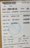 lenovo-300e-chrome-gen3-pollock-5b11b36312-rodzaj-oryginal