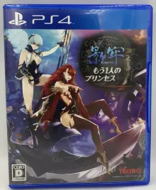 gra-kagero-mou-hitori-no-princess-ps4-japonia