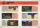 minecraft-podrecznik-czerwonego-kamienia-wydawnictwo-harperkids