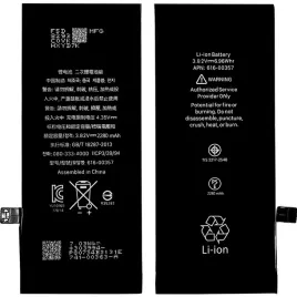 nowa-bateria-akumulator-2280-mah-do-telefonu-iphone-8