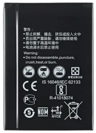 nowa-bateria-hb434666rbc-do-routera-huawei-e5573-e5573s-e5577-1500mah