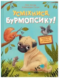 smile-burmopsyk-w-ukrainska-lucy-astner