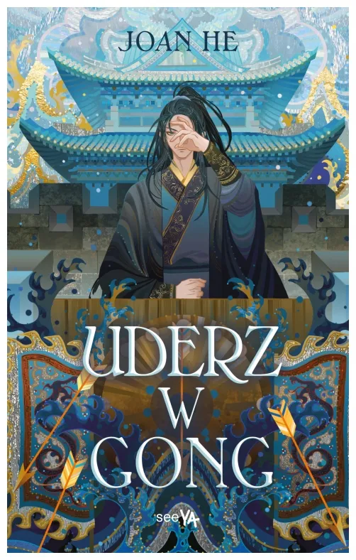 uderz-w-gong-joan-he