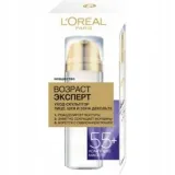 loreal-paris-age-krem-do-twarzy-expert-55-50-ml