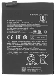 nowa-bateria-bp42-xiaomi-mi-11-lite-5g-m2101k9c-m2101k9g-m2101k9r-oem