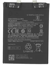 nowy-akumulator-bateria-do-xiaomi-12-pro-12s-pro-bp45-4600mah-oem