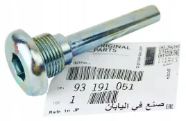 oe-opel-rura-przelewowa-korek-automatycznej-skrzyni-biegow-af40-6-gm