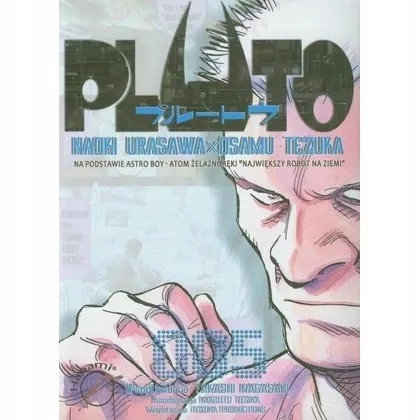 pluto-tom-5