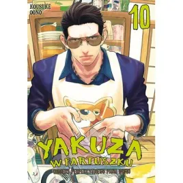 yakuza-w-fartuszku-kodeks-perfekcyjnego-pana-domu-tom-10
