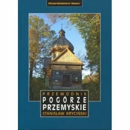 przemysl-i-pogorze-przemyskie-przewodnik-uroboros
