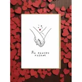 karnet-na-zawsze-razem-nadwyraz-com