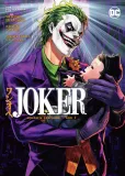 joker-operacja-specjalna-t-1-cechy-czarno-bialy