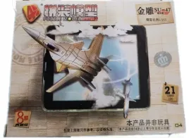 model-rosyjskiego-samolotu-mysliwskiego-su-47-skala-1-165