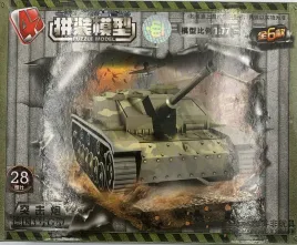 model-niemieckiego-czolgu-panzerkampfwagen-iii-g-type-no-4-skala-1-77