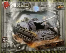 model-niemieckiego-samobieznego-dziala-pancernego-stug-iv-no-5-skala-1-83