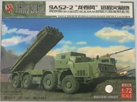 9a52-2-smerch-russian-long-range-rocket-launcher
