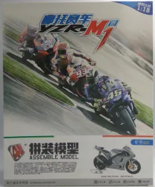 model-motocykla-yamaha-yzr-m1-niebieski-skala-1-18