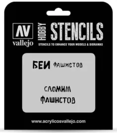 vallejo-st-afv004-stencils-soviet-slogans-wwii-no-1
