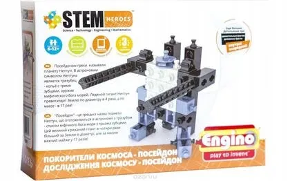 seria-eksploratorzy-kosmosu-poseidon