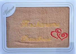 recznik-babcia-dziadek-prezent-70x140-dzien-babci
