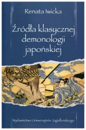 zrodla-klasycznej-demonologii-japonskiej