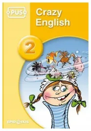 pyrgies-skowronska-pus-crazy-english-2