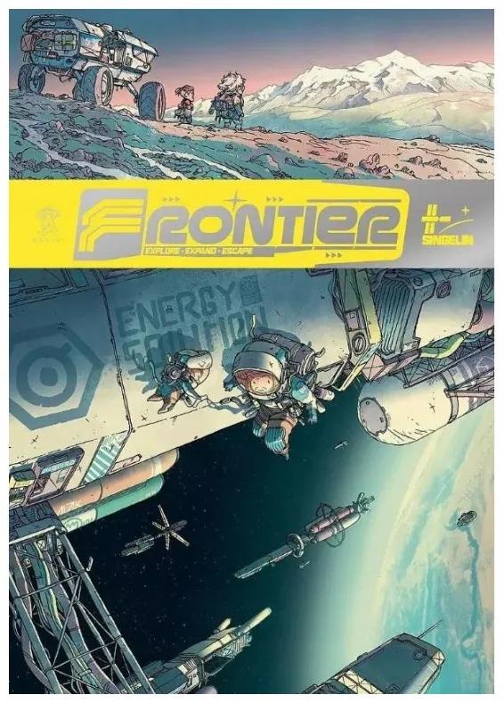 frontier-guillaume-singelin