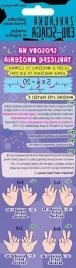 zakladka-edu-sciaga-sposoby-na-tabliczke-mnozenia