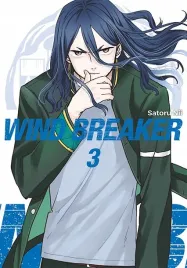 wind-breaker-tom-3