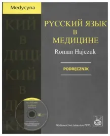 russkij-jazyk-w-medicinie-cd-podrecznik