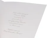 karnet-komunia-kl-hm100-732-waga-z-opakowaniem-0-027-kg-stan-nowy