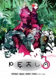 petla-t-3