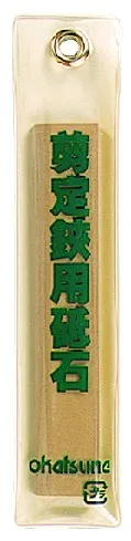 okatsune-412-oselka-stan-nowy