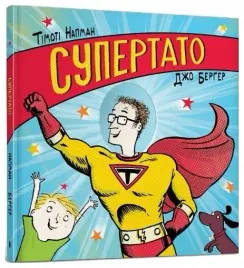 super-tata-wersja-ukrainska